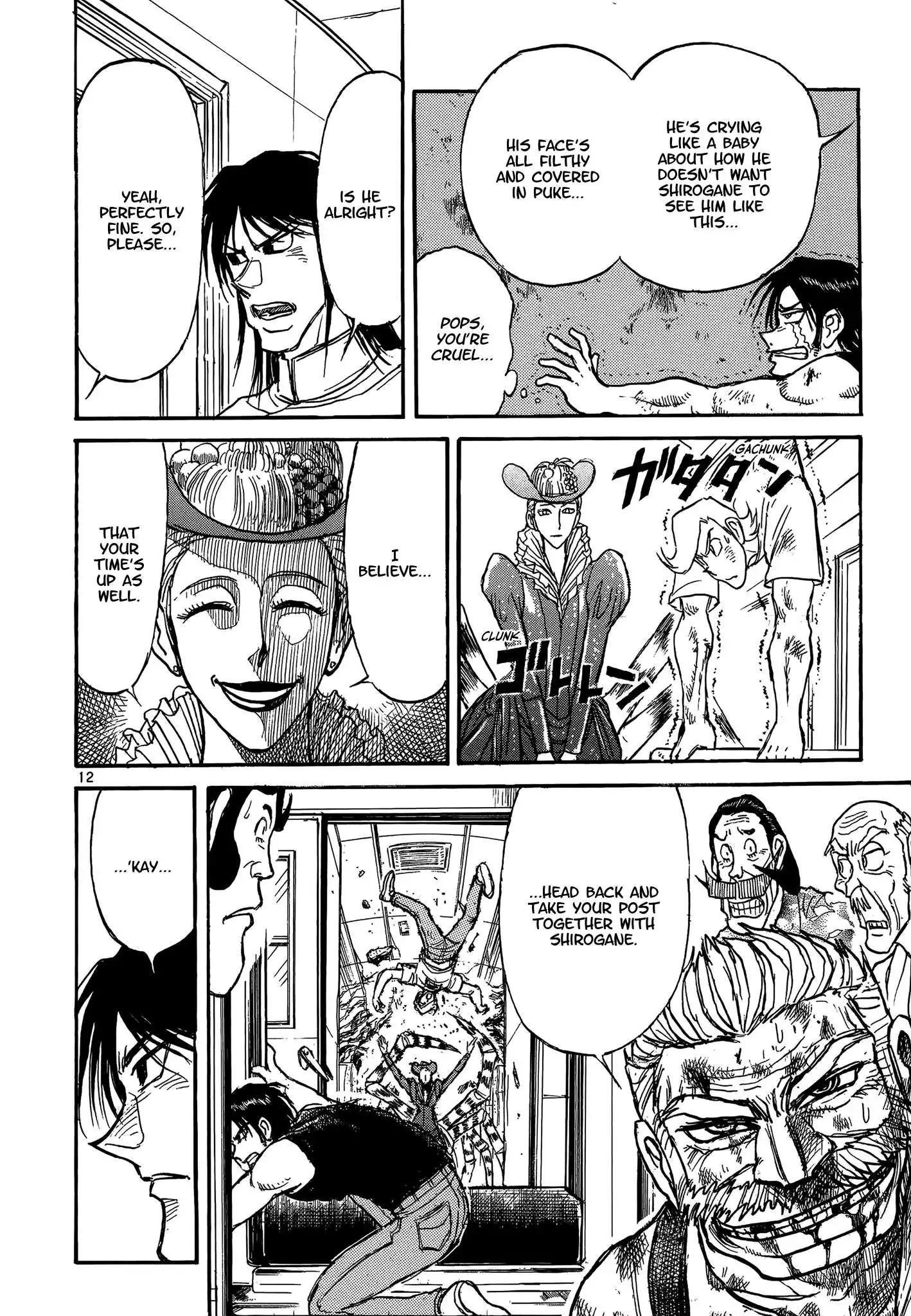 Karakuri Circus Chapter 410 13